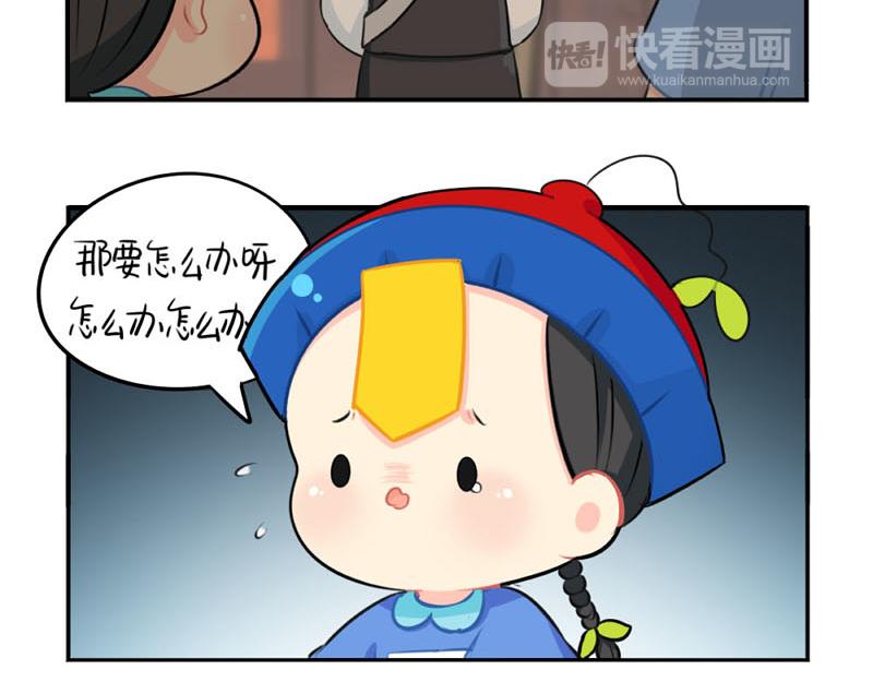 番外：中元节-第56话
