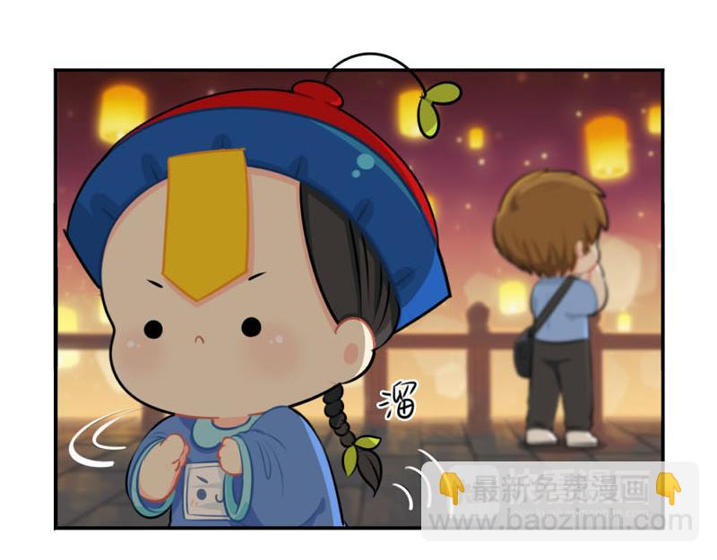 番外：中元节-第56话