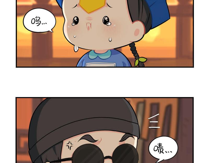 番外：中元节-第56话
