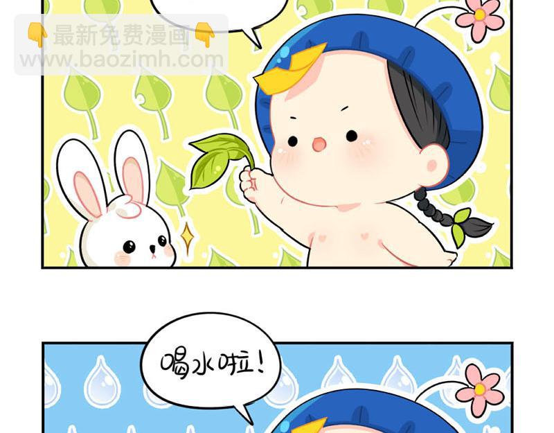 番外：中秋节-第58话