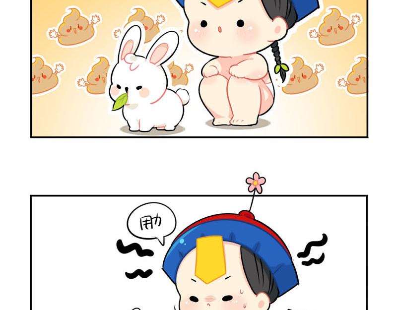 番外：中秋节-第58话