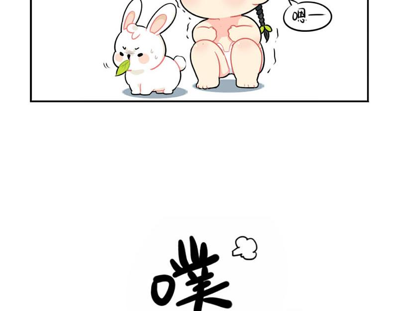 番外：中秋节-第58话