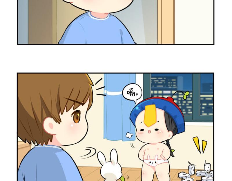 番外：中秋节-第58话