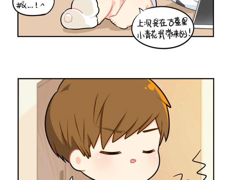 番外：中秋节-第58话