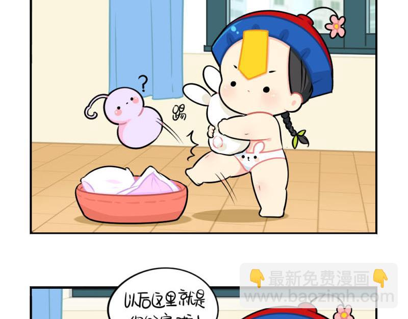 番外：中秋节-第58话