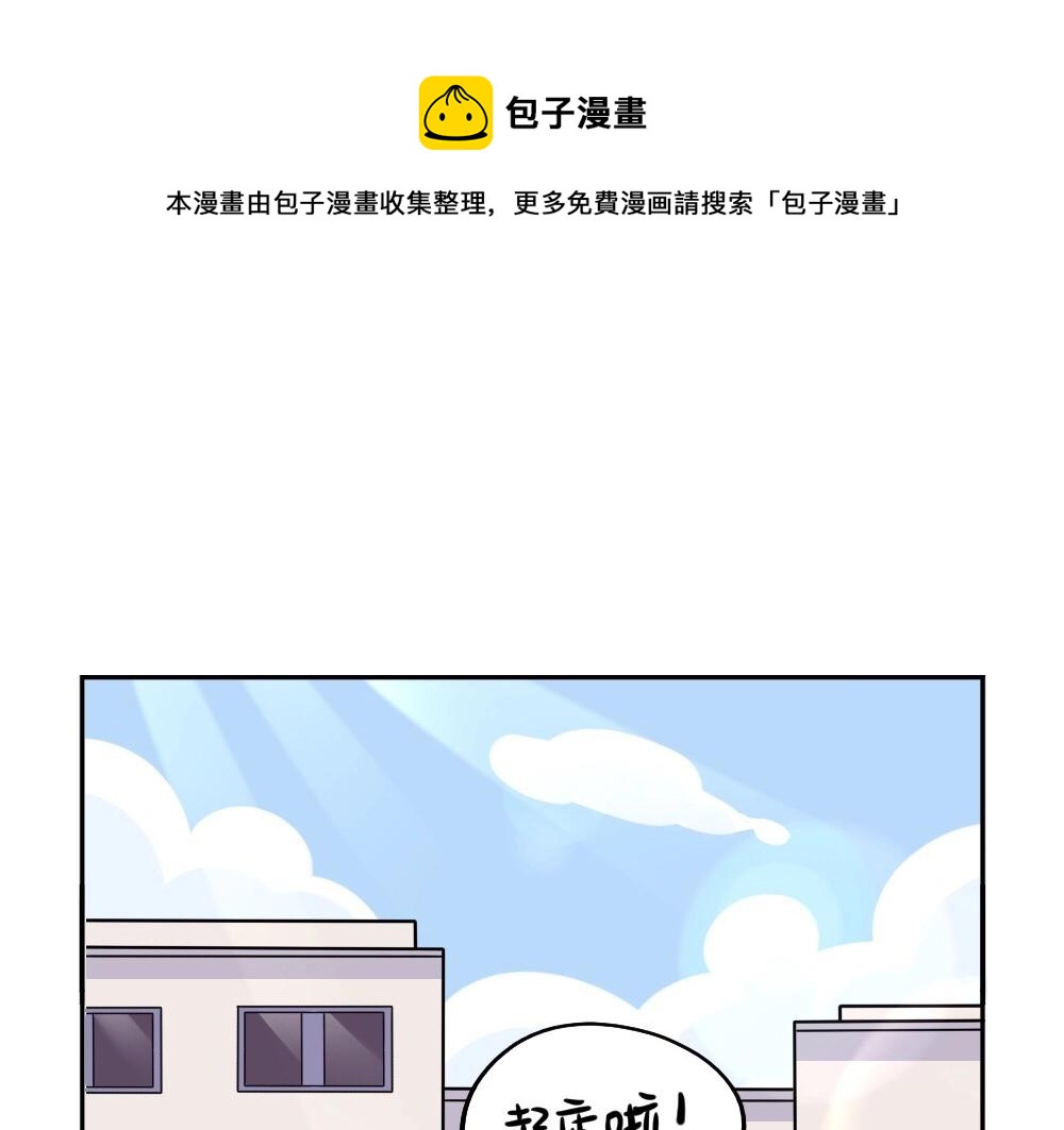 番外 五一-第66话