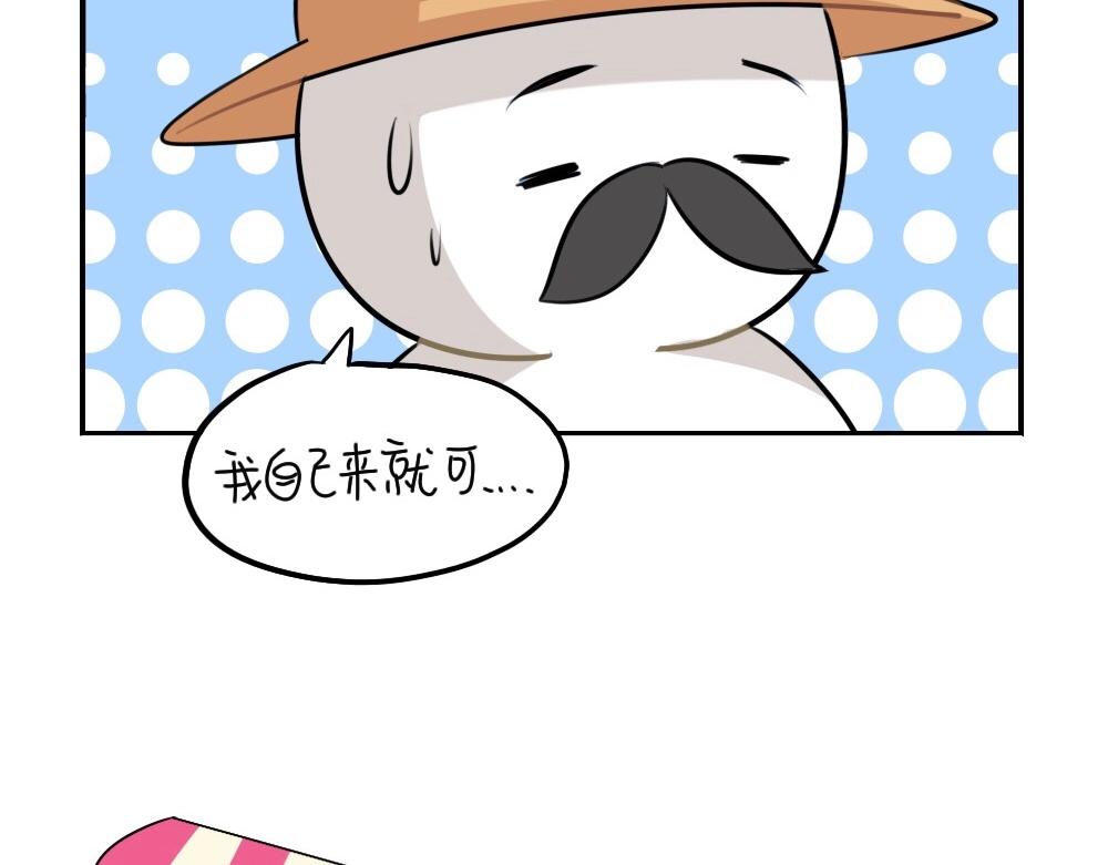 番外 五一-第66话