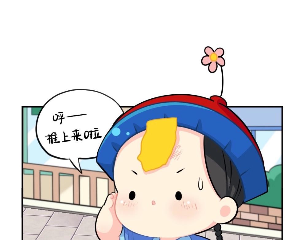 番外 五一-第66话