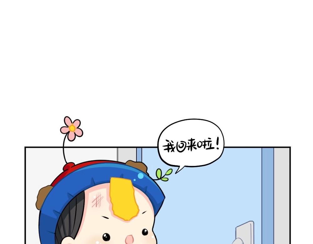 番外 五一-第66话