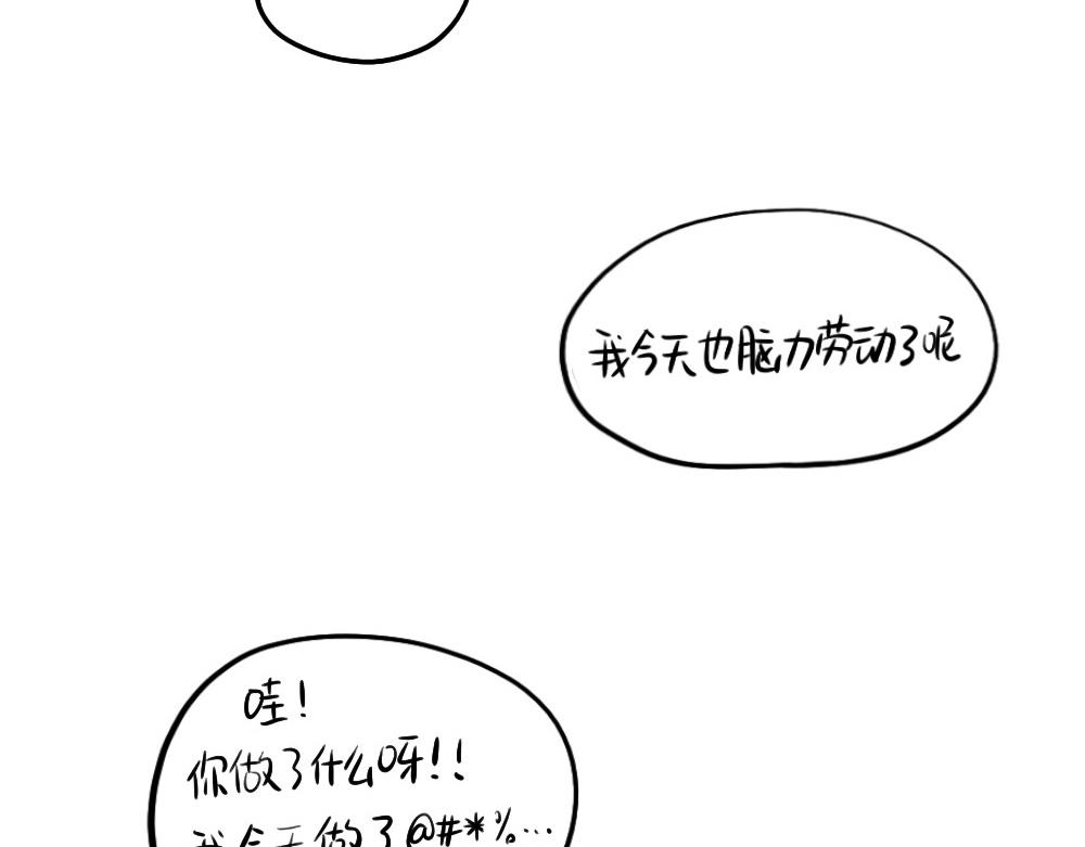 番外 五一-第66话