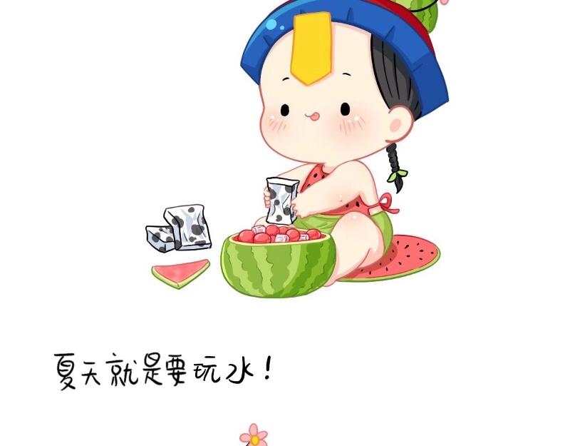 番外  夏天-第68话