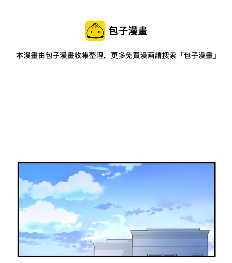 番外 五周年辣！-第70话