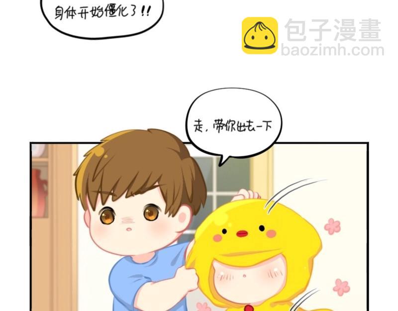 番外 五周年辣！-第70话