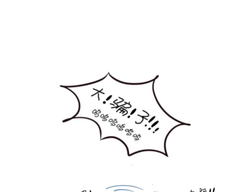 番外 五周年辣！-第70话