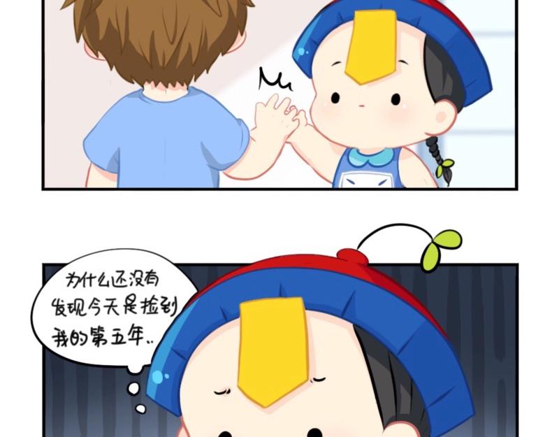 番外 五周年辣！-第70话