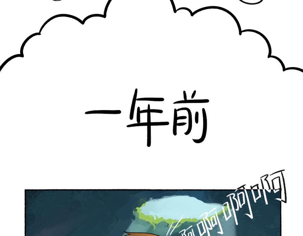 第7话 不要招蜂引蝶-第8话