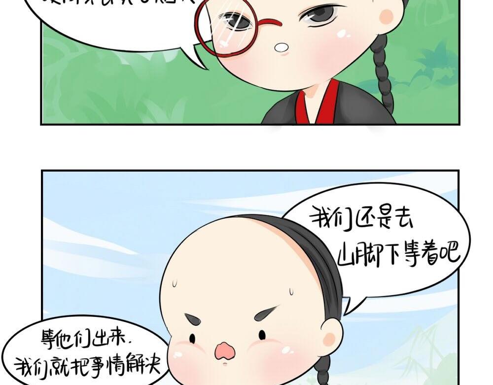 第7话 不要招蜂引蝶-第8话
