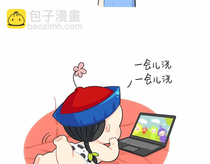 番外 拖延症-第72话