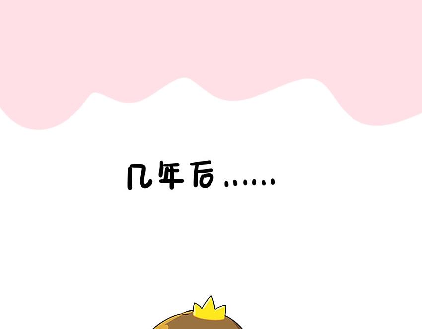 番外 小姜丝童话世界之白喝公主-第74话