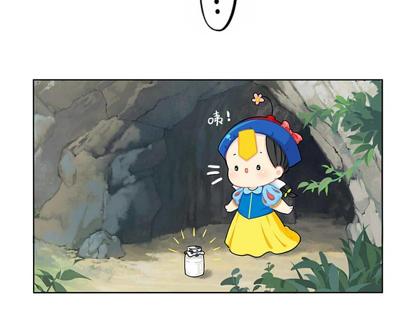 番外 小姜丝童话世界之白喝公主-第74话