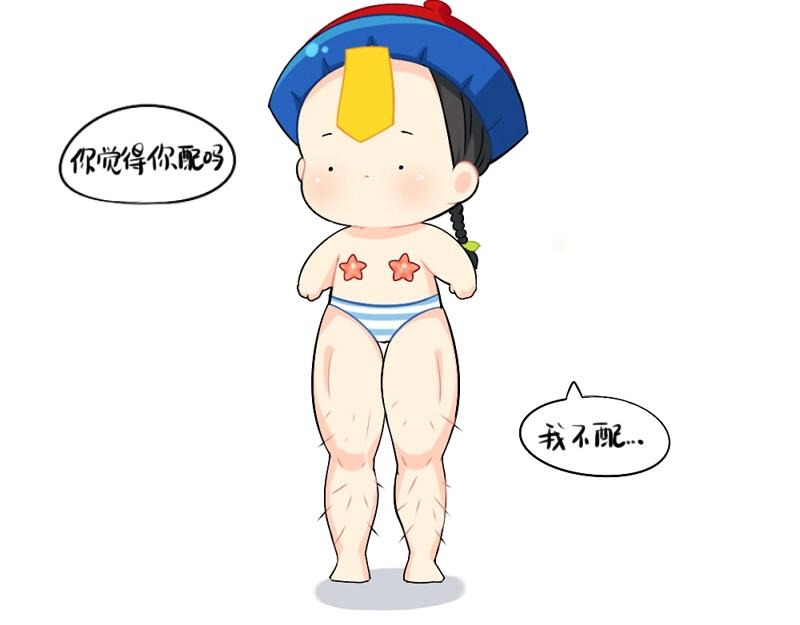 番外 小姜丝童话世界之姜人鱼-第76话