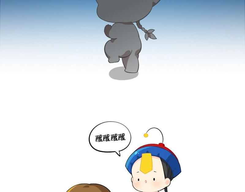 番外 小姜丝童话世界之姜人鱼-第76话