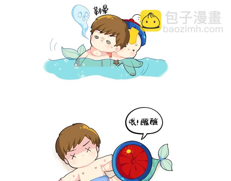番外 小姜丝童话世界之姜人鱼-第76话
