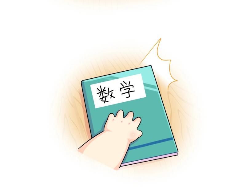 番外 完形填空~-第80话