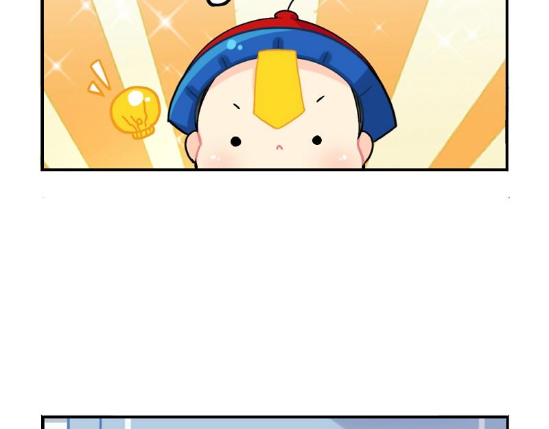 番外 元旦快乐-第82话
