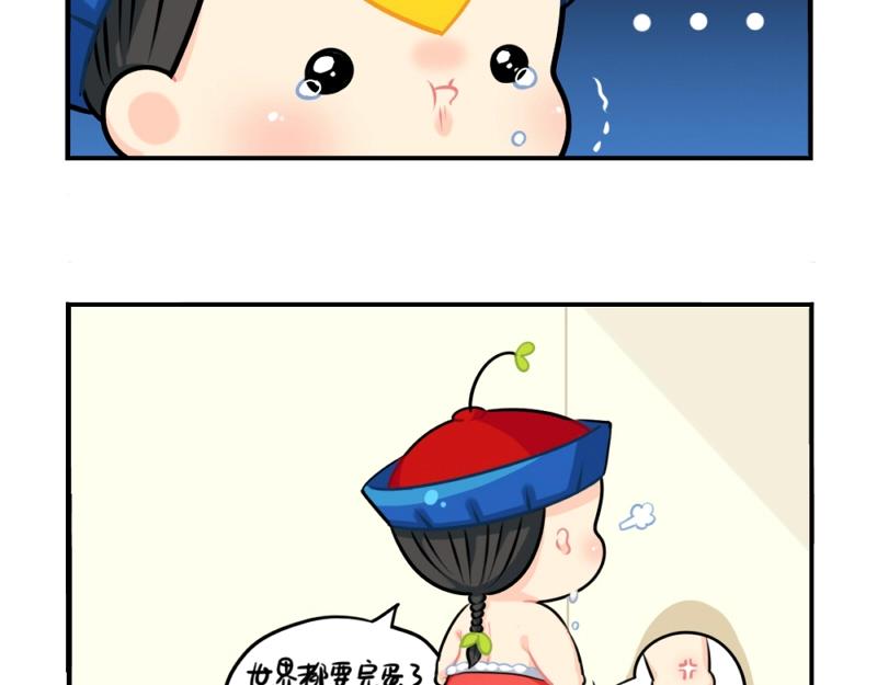 番外 元旦快乐-第82话