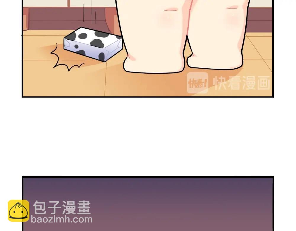 番外 小年快乐-第84话