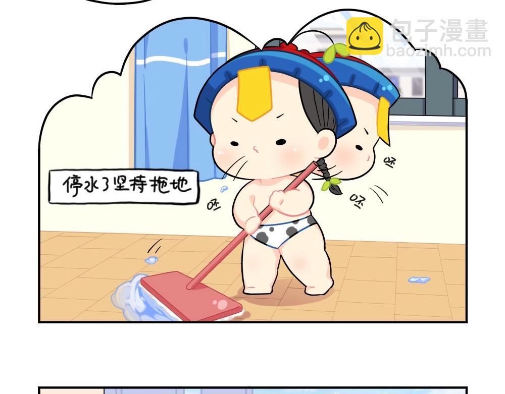 番外 小年快乐-第84话