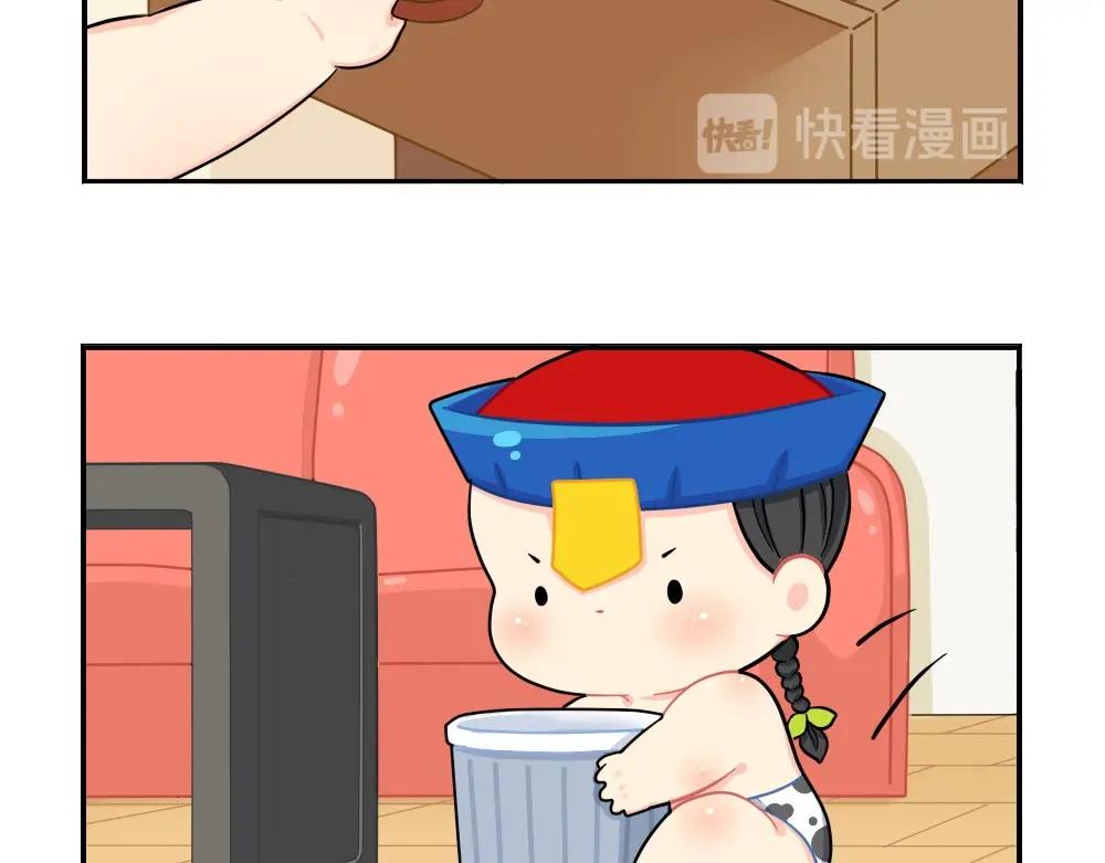 番外 小年快乐-第84话