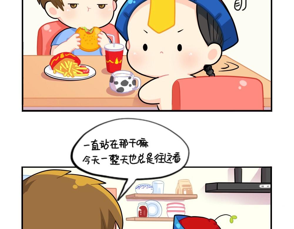 番外 小年快乐-第84话