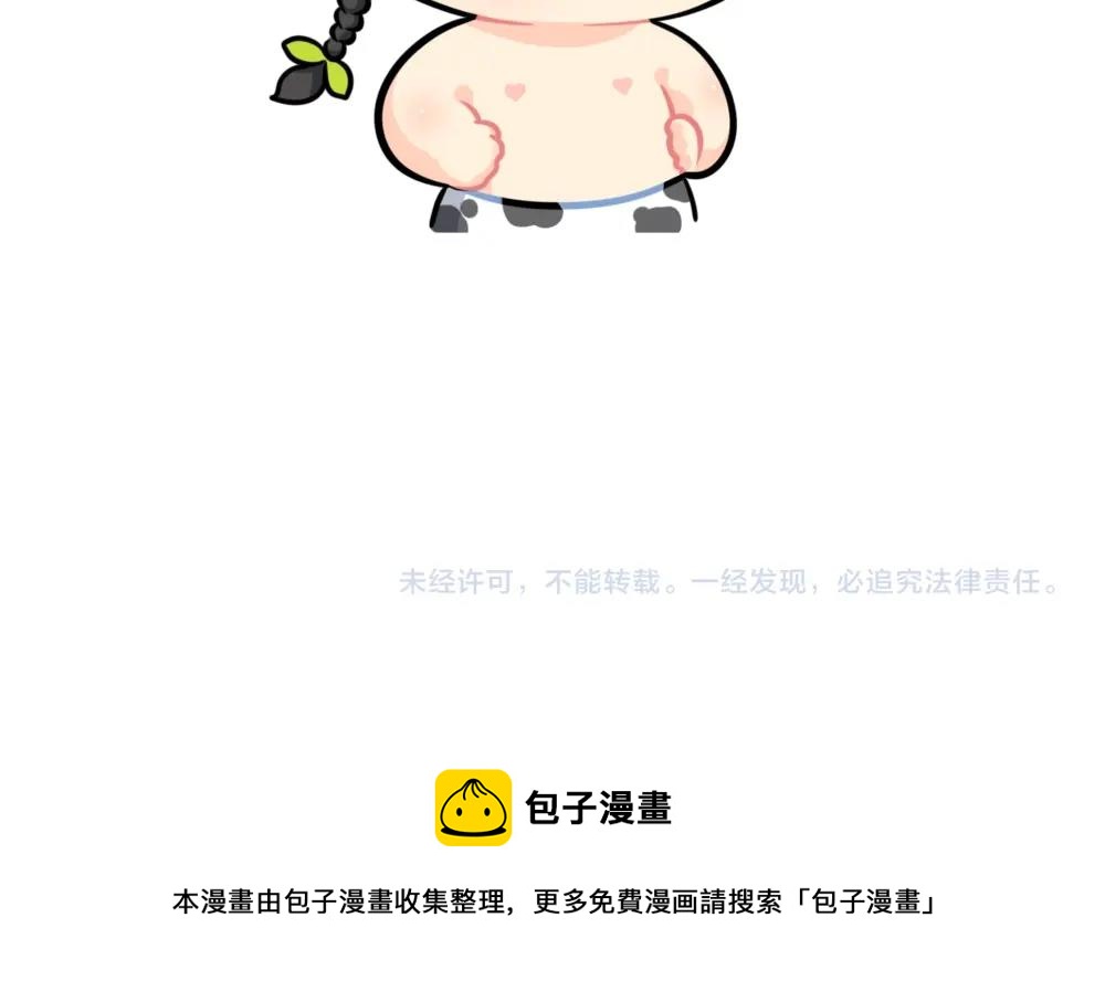 番外 不能出门的第N天~-第90话