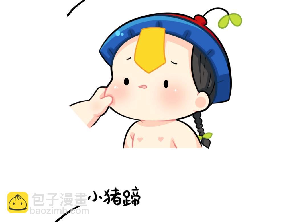 番外 不能出门的第N天~-第90话