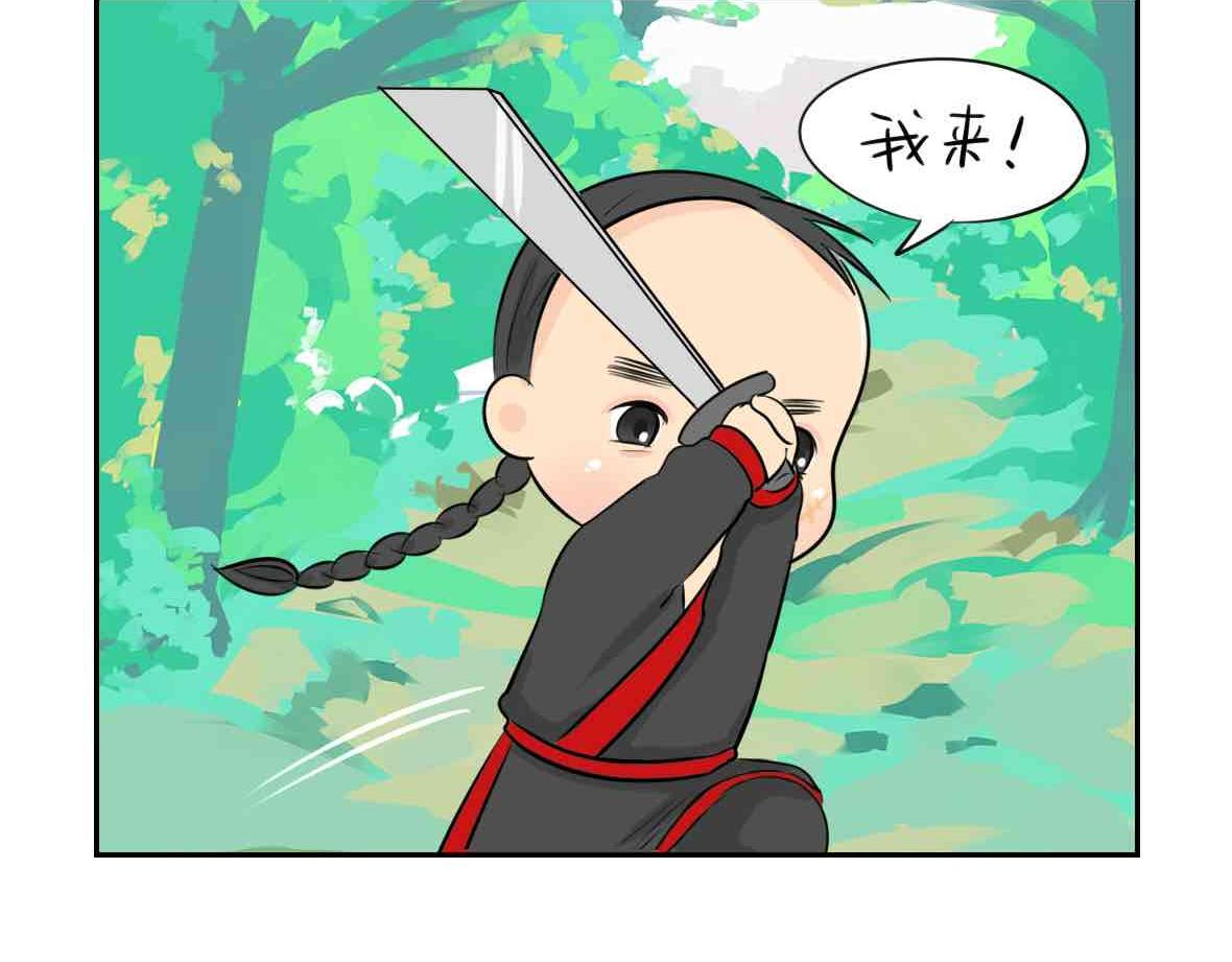 第9话 我的小牛奶&hellip;死掉了(1/2)-第10话