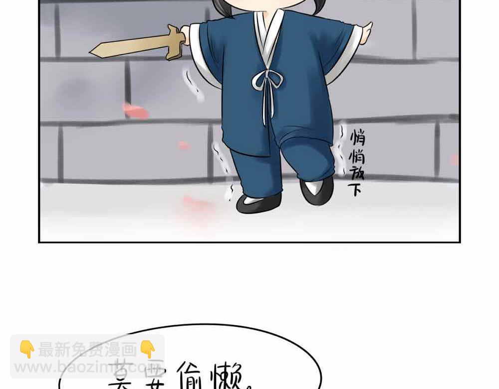 第9话 我的小牛奶&hellip;死掉了(1/2)-第10话