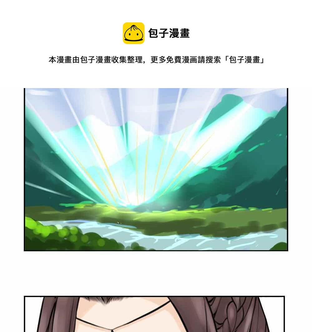 第9话 我的小牛奶&hellip;死掉了(1/2)-第10话