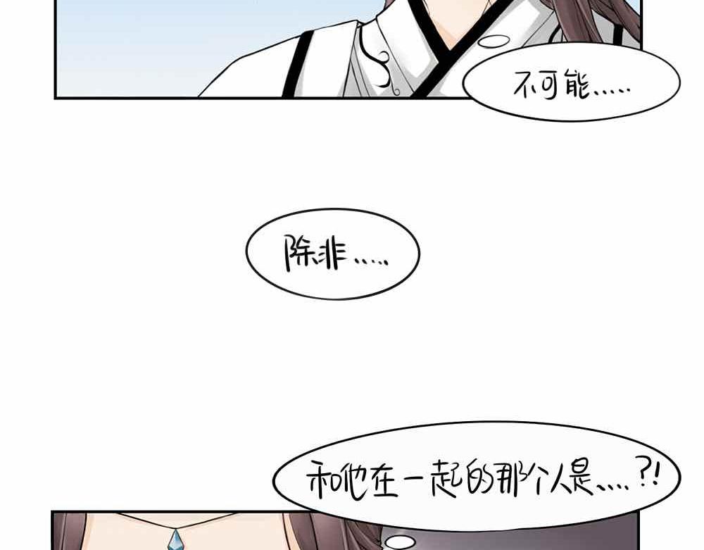第9话 我的小牛奶&hellip;死掉了(1/2)-第10话