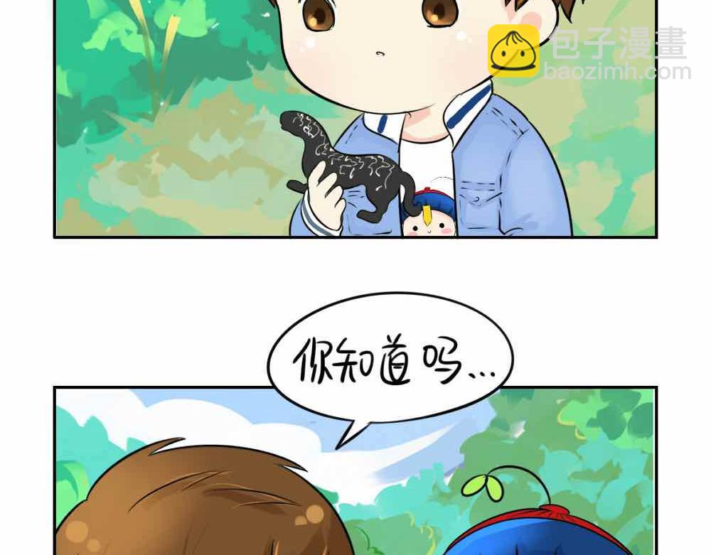 第9话 我的小牛奶&hellip;死掉了(1/2)-第10话