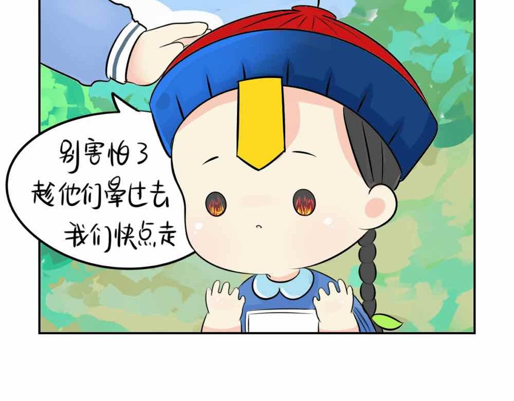 第9话 我的小牛奶&hellip;死掉了(1/2)-第10话