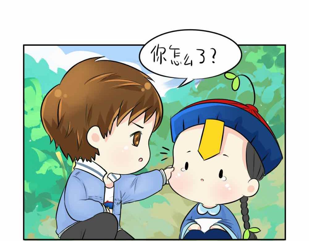 第9话 我的小牛奶&hellip;死掉了(1/2)-第10话