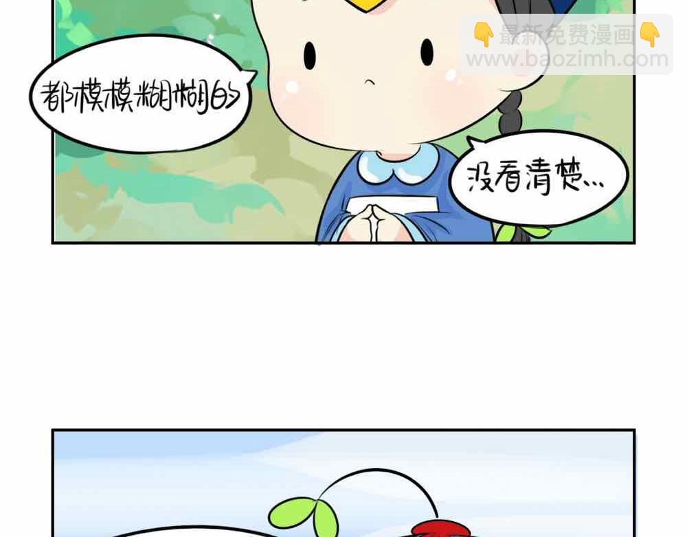 第9话 我的小牛奶&hellip;死掉了(1/2)-第10话