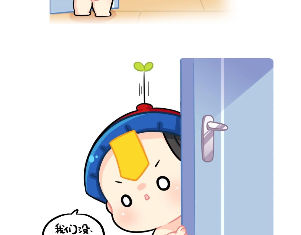 番外 家里没钱了&hellip;&hellip;-第92话