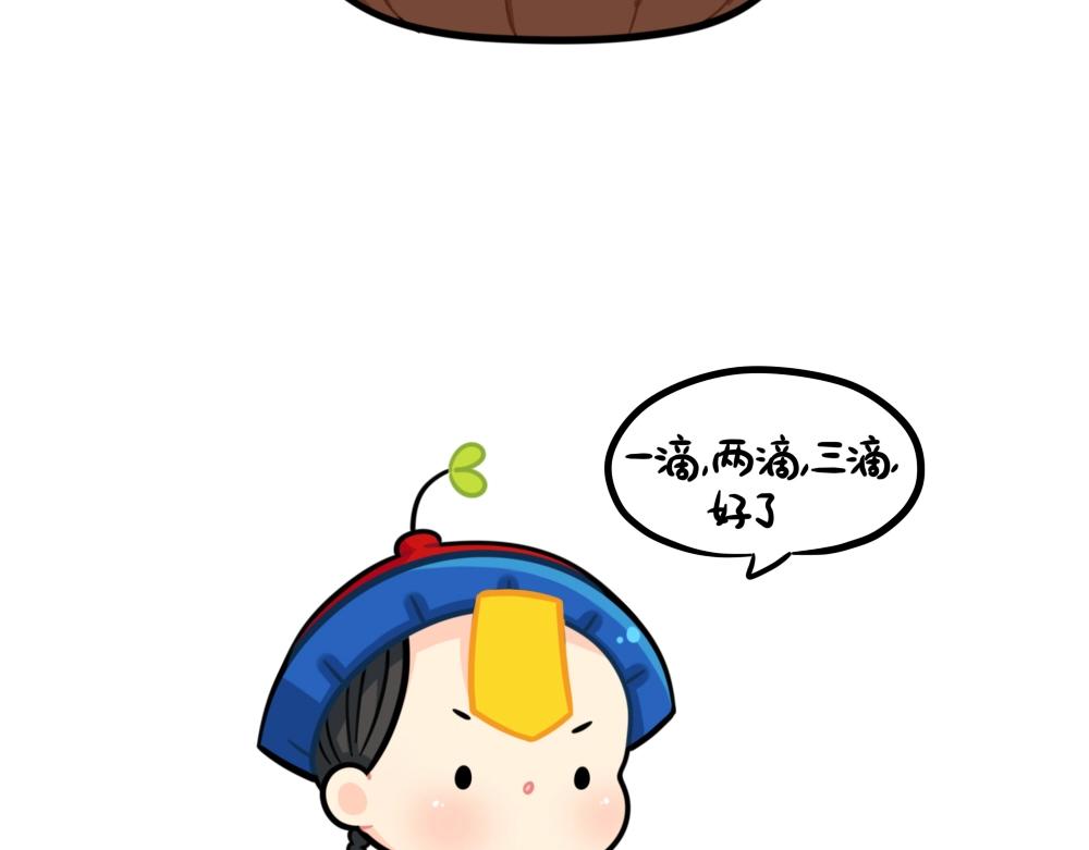番外 家里没钱了&hellip;&hellip;-第92话