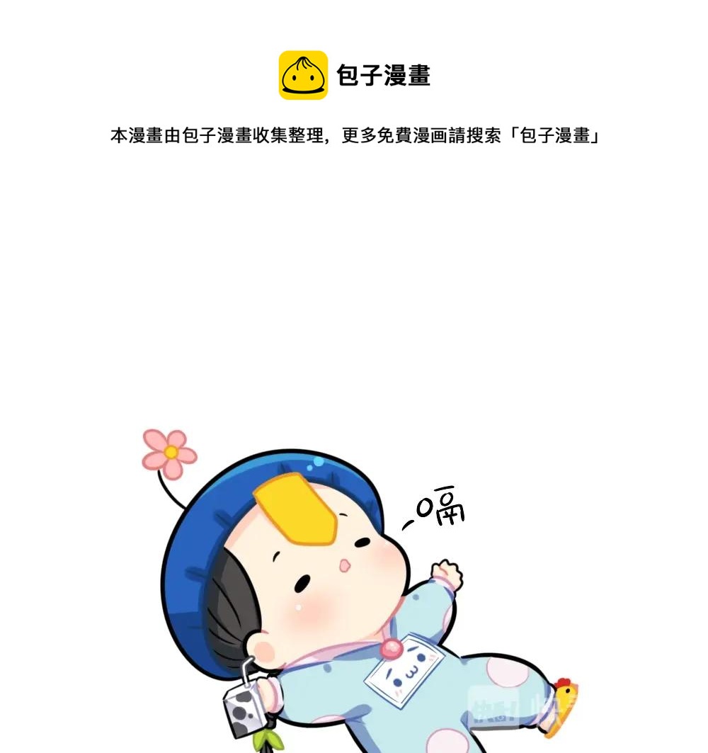 番外 体重-第94话