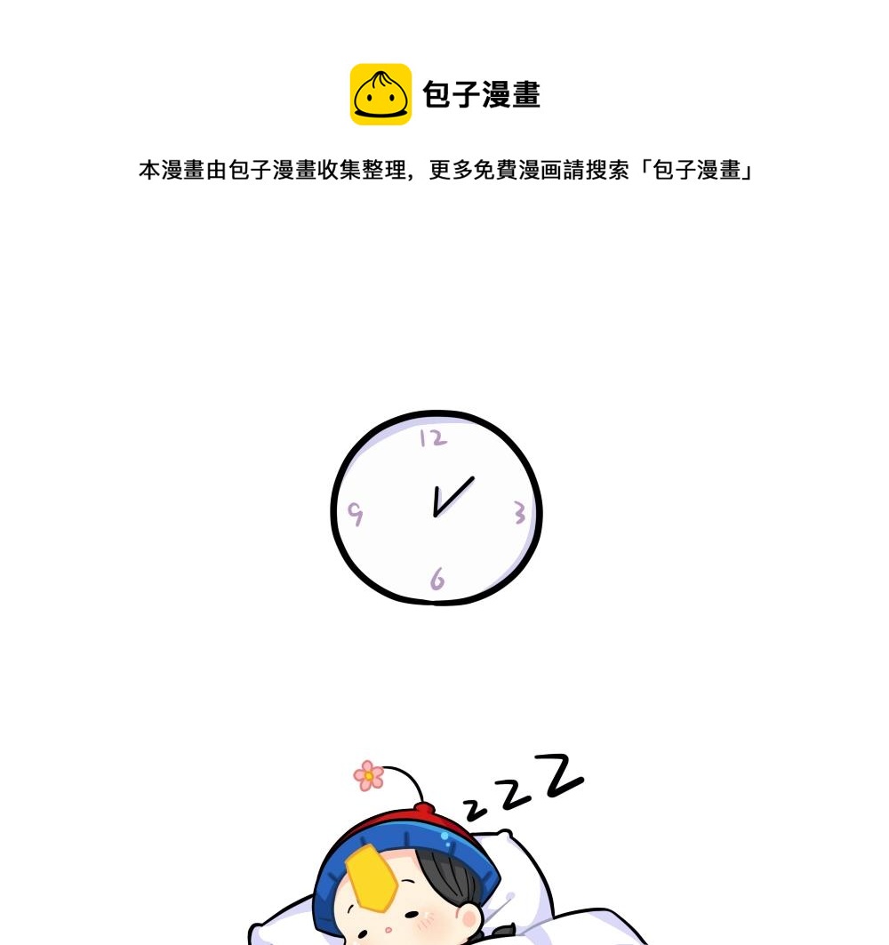 番外 小姜丝的不足之处-第96话