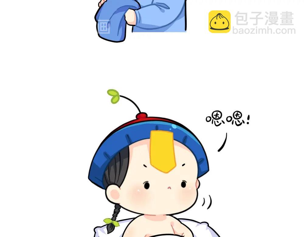 番外 小姜丝的不足之处-第96话