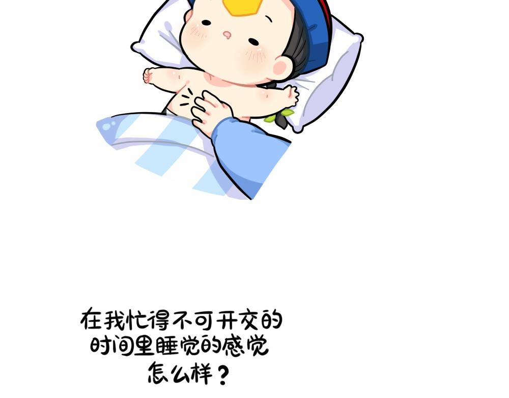 番外 小姜丝的不足之处-第96话